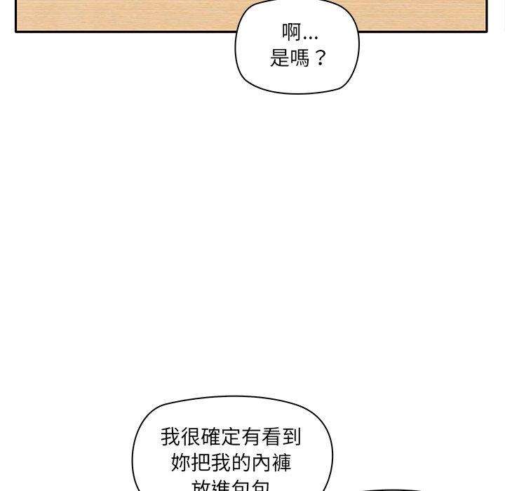 [韩国漫画] 原来我很喜欢你 剧情,熟女人妻#[180P]-87