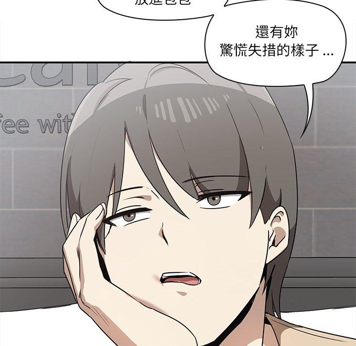 [韩国漫画] 原来我很喜欢你 剧情,熟女人妻#[180P]-88