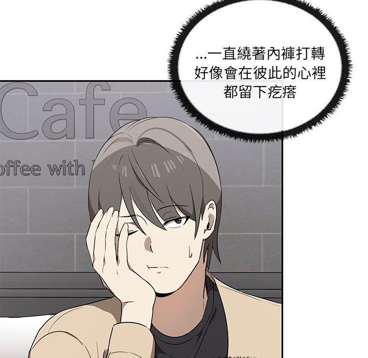 [韩国漫画] 原来我很喜欢你 剧情,熟女人妻#[180P]-94