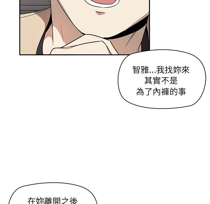 [韩国漫画] 原来我很喜欢你 剧情,熟女人妻#[180P]-96