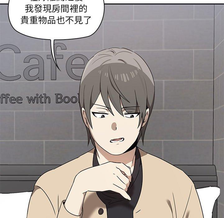 [韩国漫画] 原来我很喜欢你 剧情,熟女人妻#[180P]-97