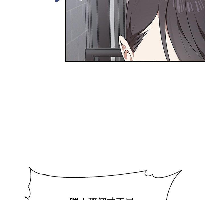 [韩国漫画] 原来我很喜欢你 剧情,熟女人妻#[180P]-99