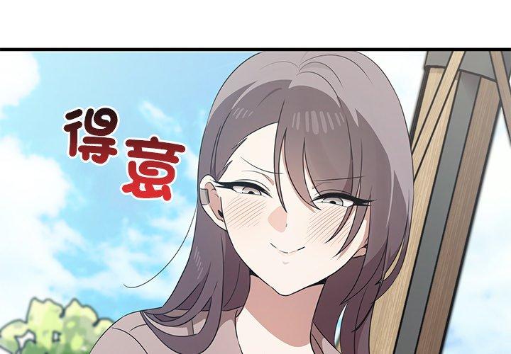 [韩国漫画] 原来我很喜欢你 剧情,熟女人妻#[136P]-1