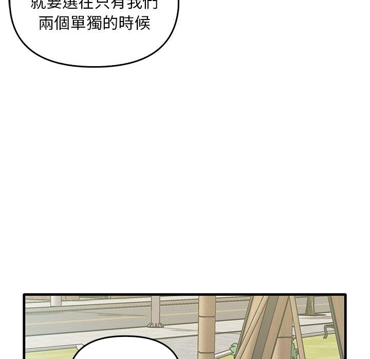[韩国漫画] 原来我很喜欢你 剧情,熟女人妻#[136P]-10