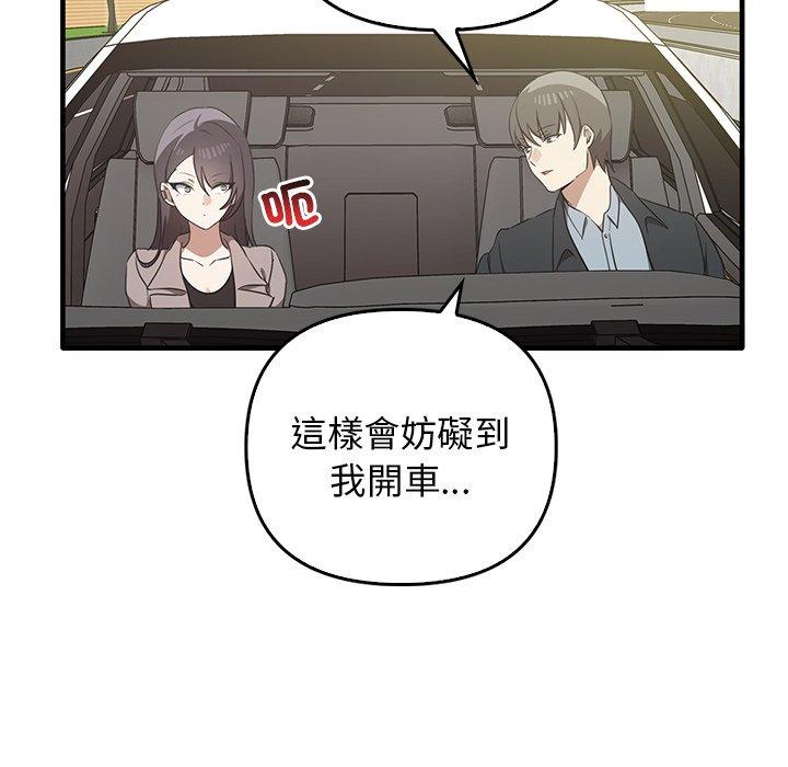 [韩国漫画] 原来我很喜欢你 剧情,熟女人妻#[136P]-100