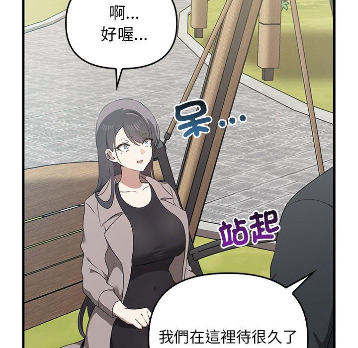 [韩国漫画] 原来我很喜欢你 剧情,熟女人妻#[136P]-11
