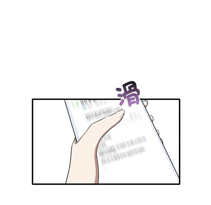 [韩国漫画] 原来我很喜欢你 剧情,熟女人妻#[136P]-115