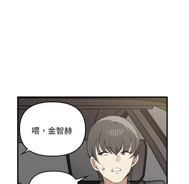 [韩国漫画] 原来我很喜欢你 剧情,熟女人妻#[136P]-119