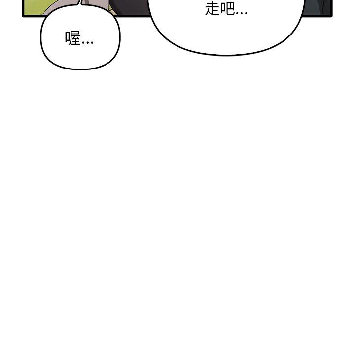 [韩国漫画] 原来我很喜欢你 剧情,熟女人妻#[136P]-12