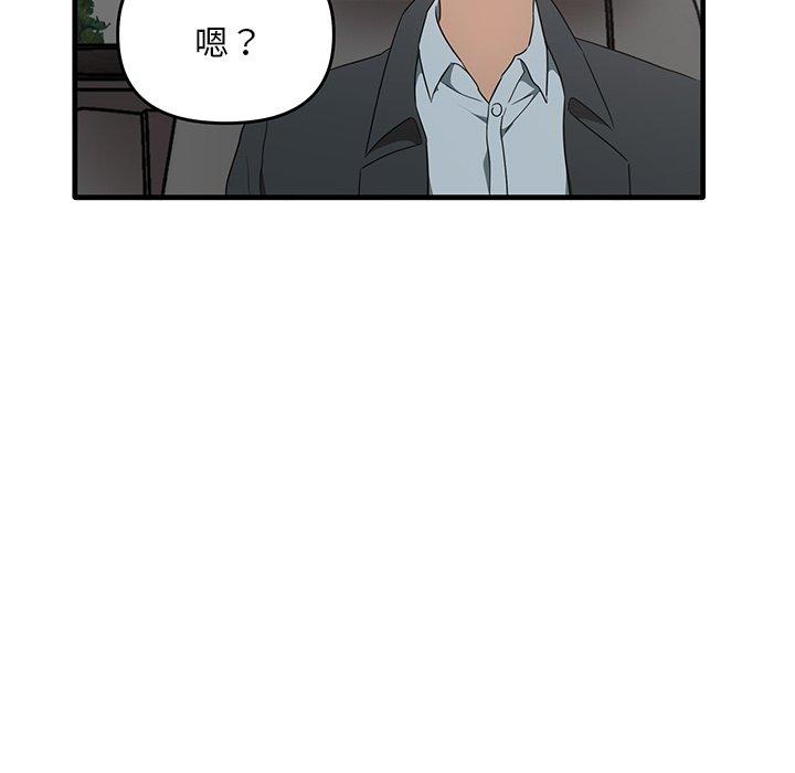 [韩国漫画] 原来我很喜欢你 剧情,熟女人妻#[136P]-120