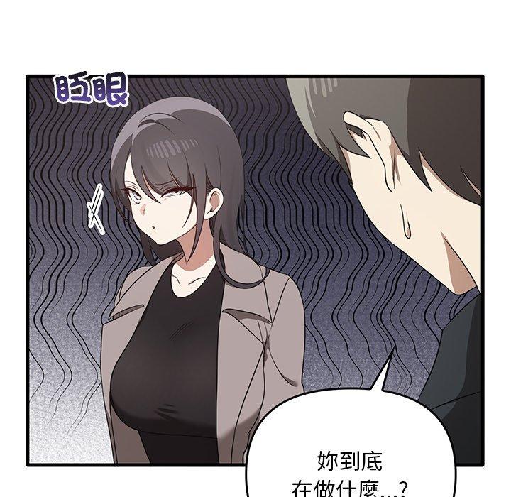 [韩国漫画] 原来我很喜欢你 剧情,熟女人妻#[136P]-121