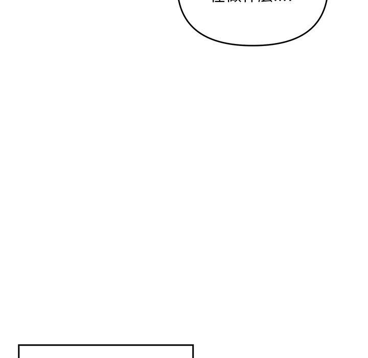 [韩国漫画] 原来我很喜欢你 剧情,熟女人妻#[136P]-122