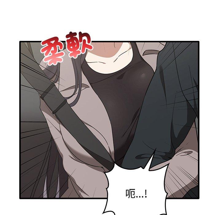 [韩国漫画] 原来我很喜欢你 剧情,熟女人妻#[136P]-126