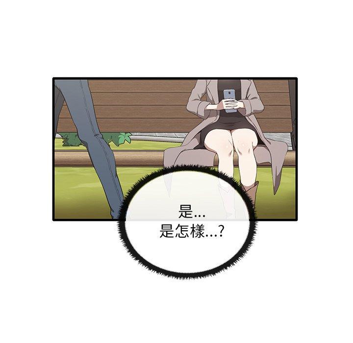 [韩国漫画] 原来我很喜欢你 剧情,熟女人妻#[136P]-13