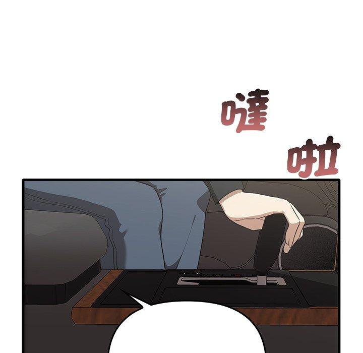 [韩国漫画] 原来我很喜欢你 剧情,熟女人妻#[136P]-132
