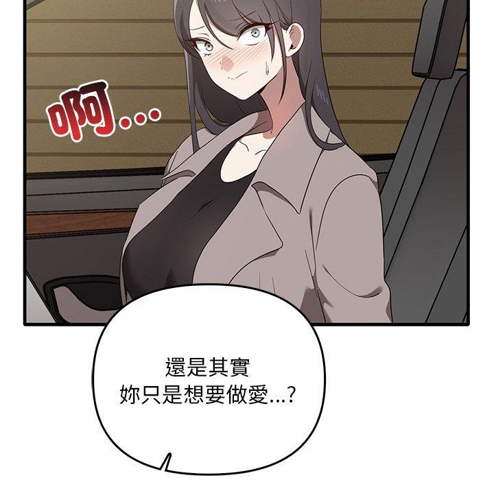 [韩国漫画] 原来我很喜欢你 剧情,熟女人妻#[136P]-136