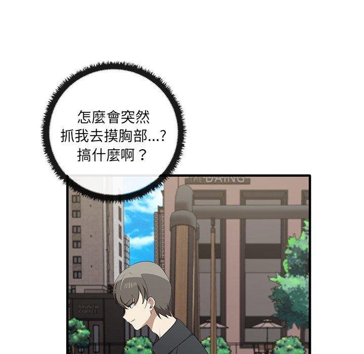 [韩国漫画] 原来我很喜欢你 剧情,熟女人妻#[136P]-14