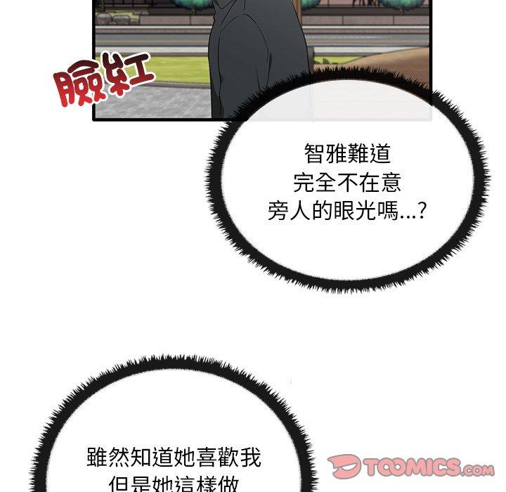 [韩国漫画] 原来我很喜欢你 剧情,熟女人妻#[136P]-15