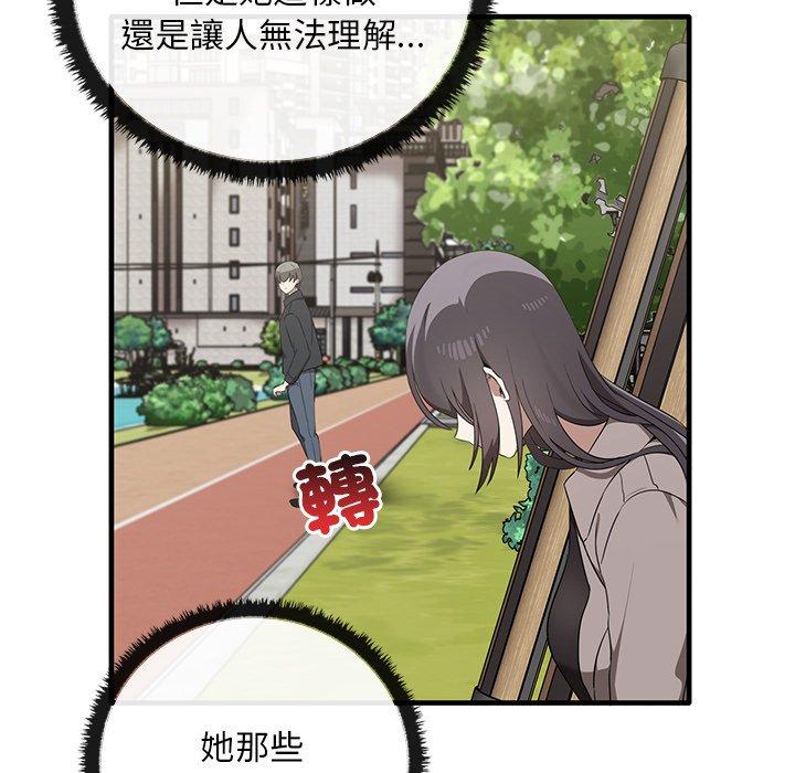 [韩国漫画] 原来我很喜欢你 剧情,熟女人妻#[136P]-16