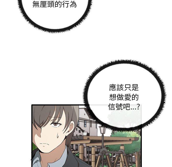 [韩国漫画] 原来我很喜欢你 剧情,熟女人妻#[136P]-17