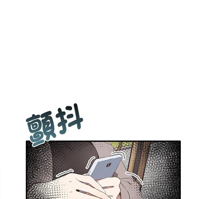 [韩国漫画] 原来我很喜欢你 剧情,熟女人妻#[136P]-19