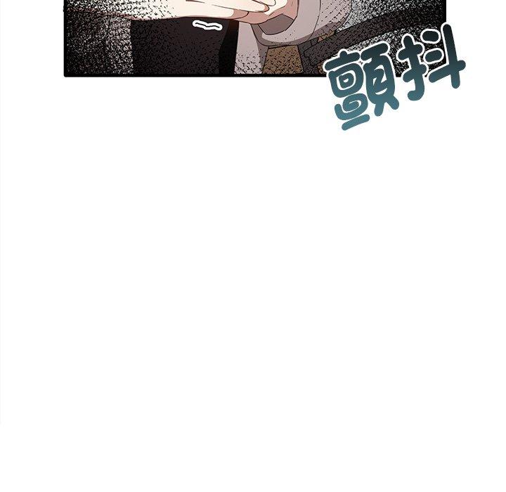 [韩国漫画] 原来我很喜欢你 剧情,熟女人妻#[136P]-20