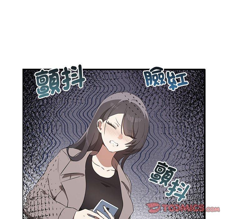 [韩国漫画] 原来我很喜欢你 剧情,熟女人妻#[136P]-21