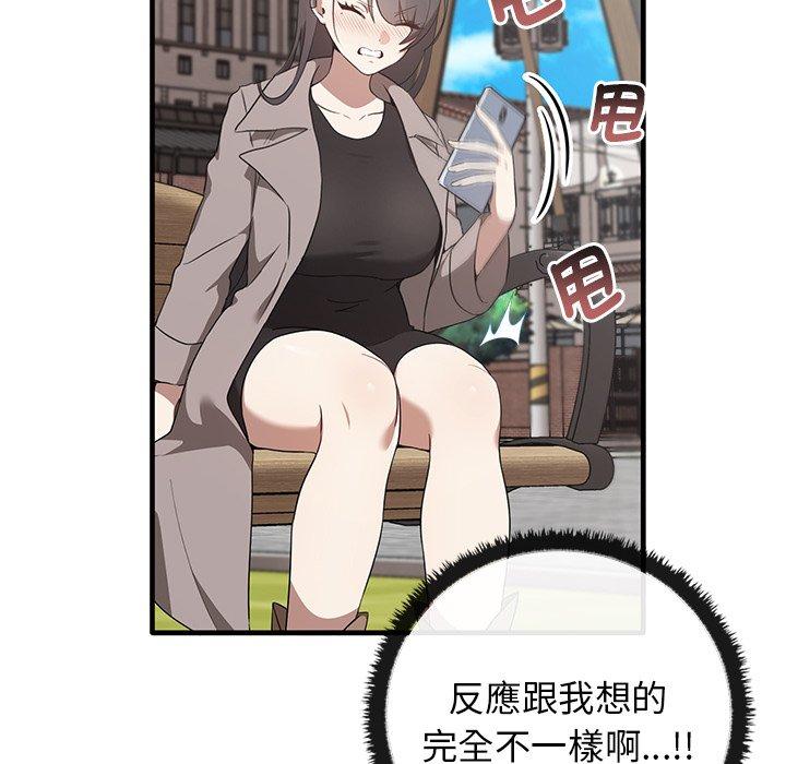 [韩国漫画] 原来我很喜欢你 剧情,熟女人妻#[136P]-24