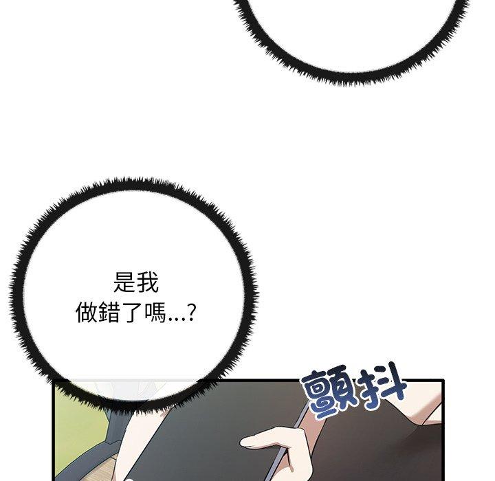 [韩国漫画] 原来我很喜欢你 剧情,熟女人妻#[136P]-25