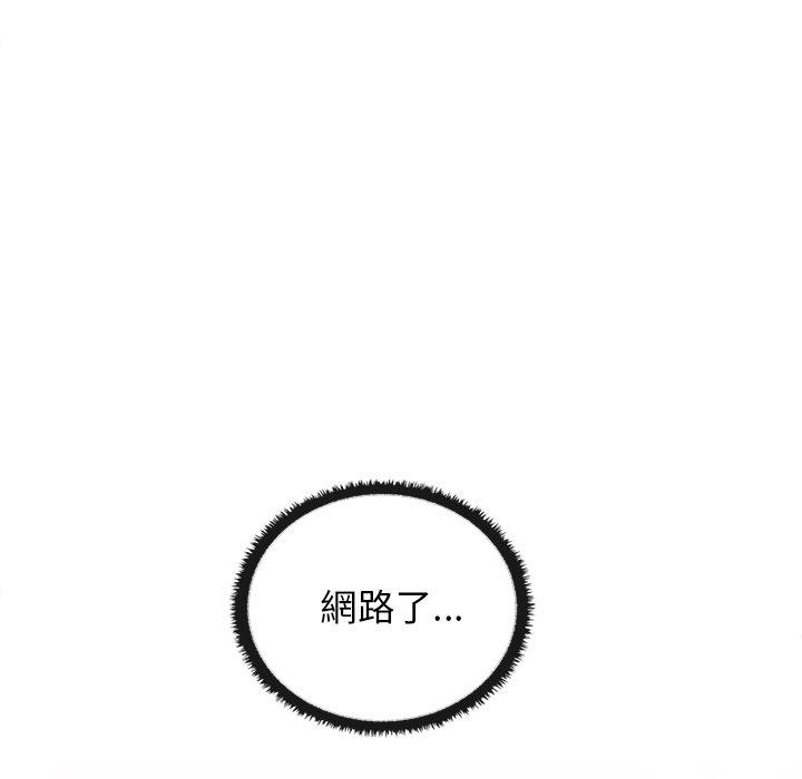 [韩国漫画] 原来我很喜欢你 剧情,熟女人妻#[136P]-31