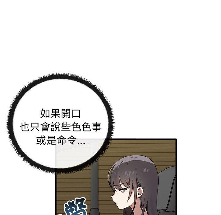 [韩国漫画] 原来我很喜欢你 剧情,熟女人妻#[136P]-43