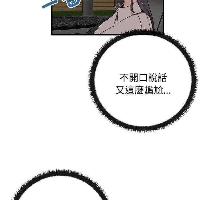 [韩国漫画] 原来我很喜欢你 剧情,熟女人妻#[136P]-44