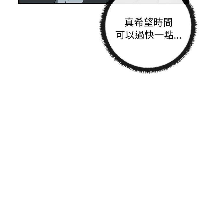 [韩国漫画] 原来我很喜欢你 剧情,熟女人妻#[136P]-46