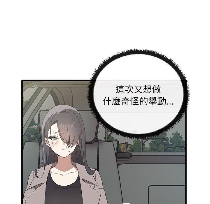 [韩国漫画] 原来我很喜欢你 剧情,熟女人妻#[136P]-48