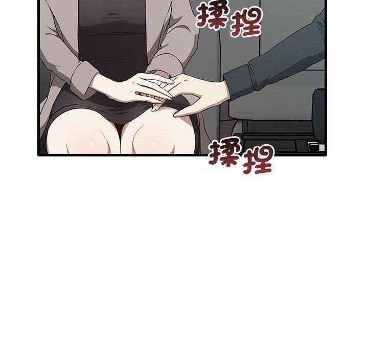 [韩国漫画] 原来我很喜欢你 剧情,熟女人妻#[136P]-49