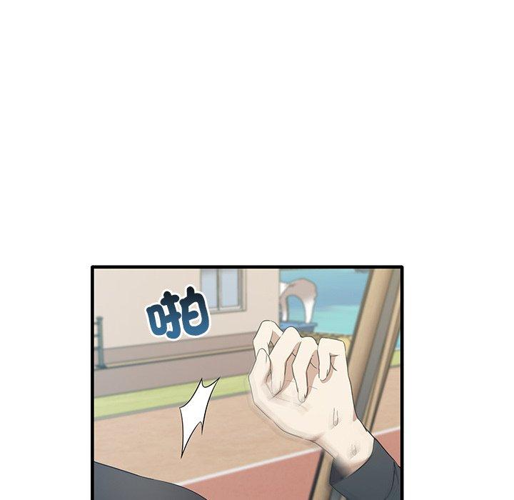 [韩国漫画] 原来我很喜欢你 剧情,熟女人妻#[136P]-5