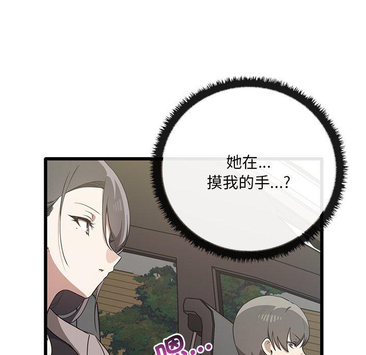 [韩国漫画] 原来我很喜欢你 剧情,熟女人妻#[136P]-50