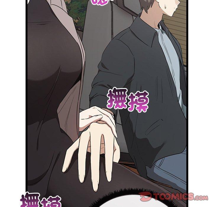 [韩国漫画] 原来我很喜欢你 剧情,熟女人妻#[136P]-51