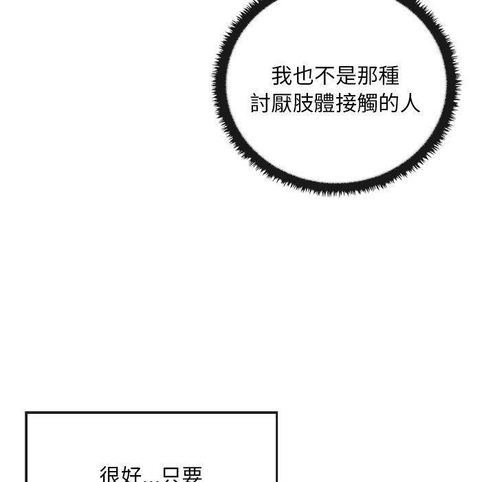 [韩国漫画] 原来我很喜欢你 剧情,熟女人妻#[136P]-54