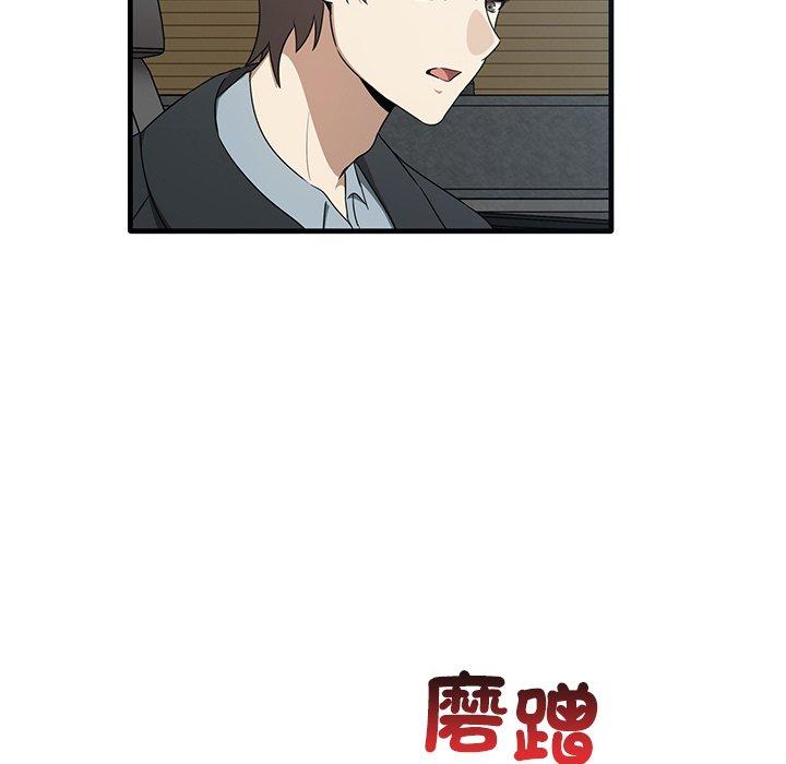 [韩国漫画] 原来我很喜欢你 剧情,熟女人妻#[136P]-59