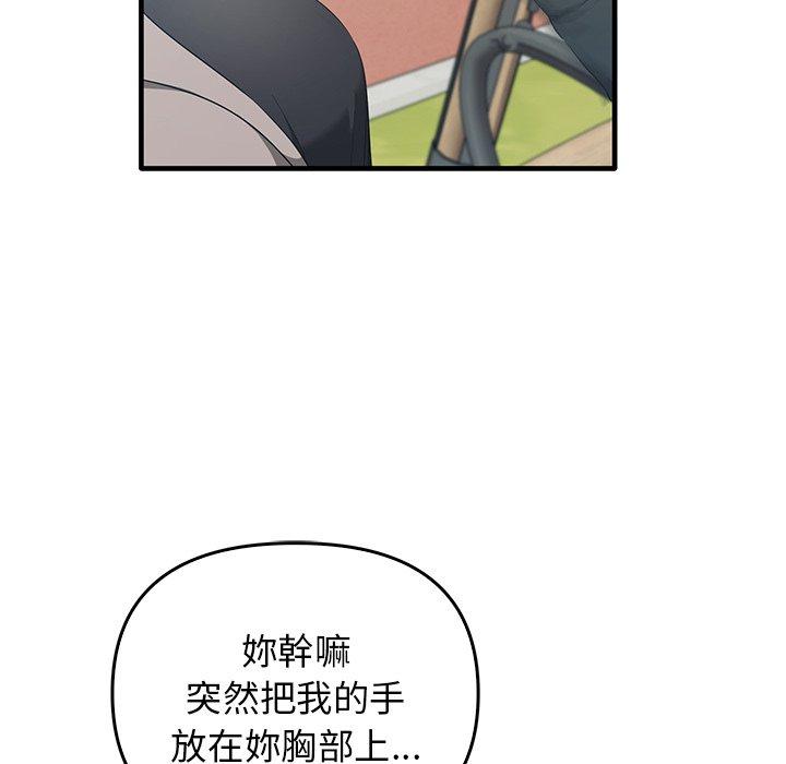 [韩国漫画] 原来我很喜欢你 剧情,熟女人妻#[136P]-6