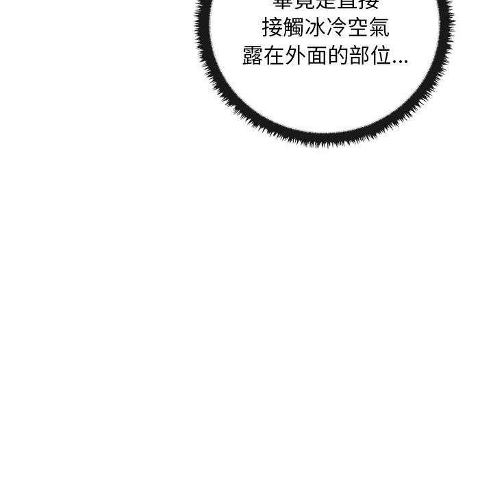 [韩国漫画] 原来我很喜欢你 剧情,熟女人妻#[136P]-67