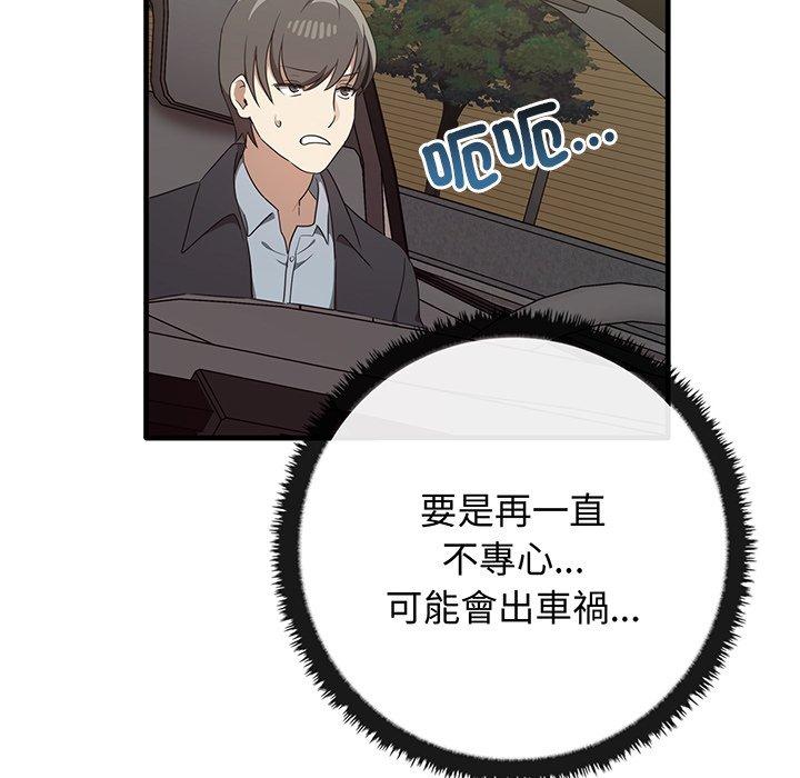 [韩国漫画] 原来我很喜欢你 剧情,熟女人妻#[136P]-70