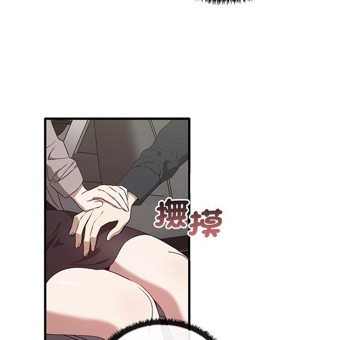 [韩国漫画] 原来我很喜欢你 剧情,熟女人妻#[136P]-71