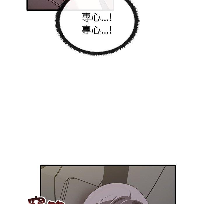 [韩国漫画] 原来我很喜欢你 剧情,熟女人妻#[136P]-72