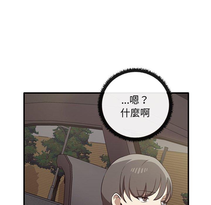 [韩国漫画] 原来我很喜欢你 剧情,熟女人妻#[136P]-76
