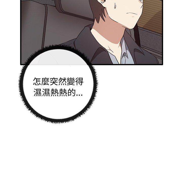 [韩国漫画] 原来我很喜欢你 剧情,熟女人妻#[136P]-77