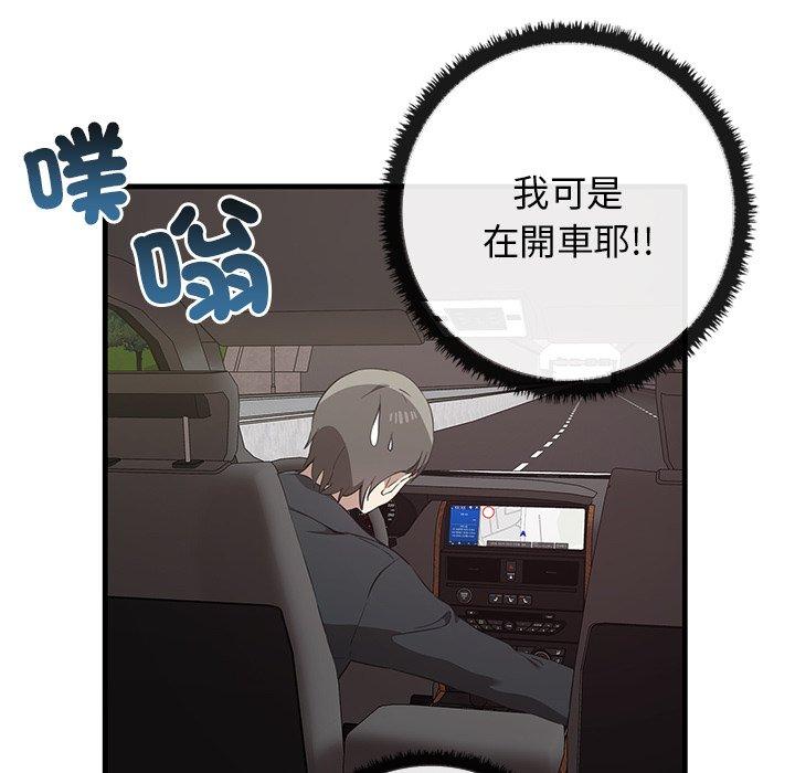 [韩国漫画] 原来我很喜欢你 剧情,熟女人妻#[136P]-83