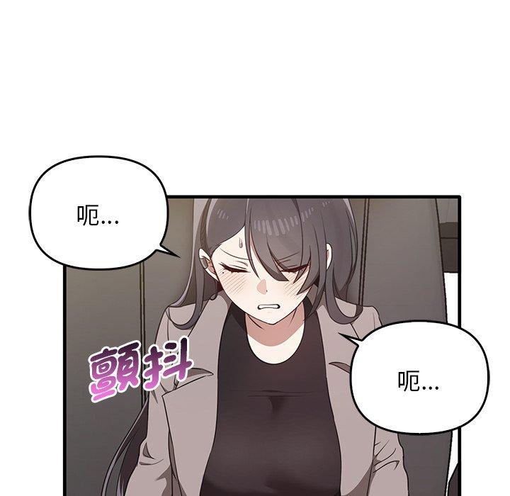 [韩国漫画] 原来我很喜欢你 剧情,熟女人妻#[136P]-85