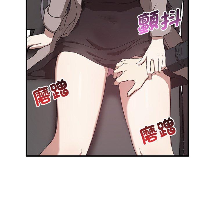 [韩国漫画] 原来我很喜欢你 剧情,熟女人妻#[136P]-86